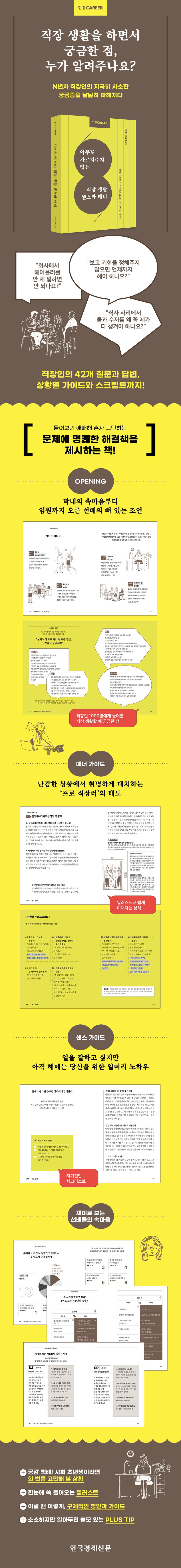상세 정보