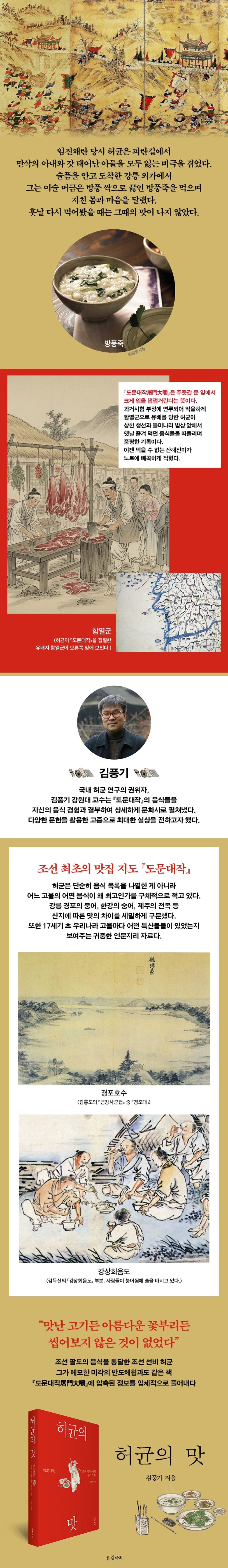 상세 정보