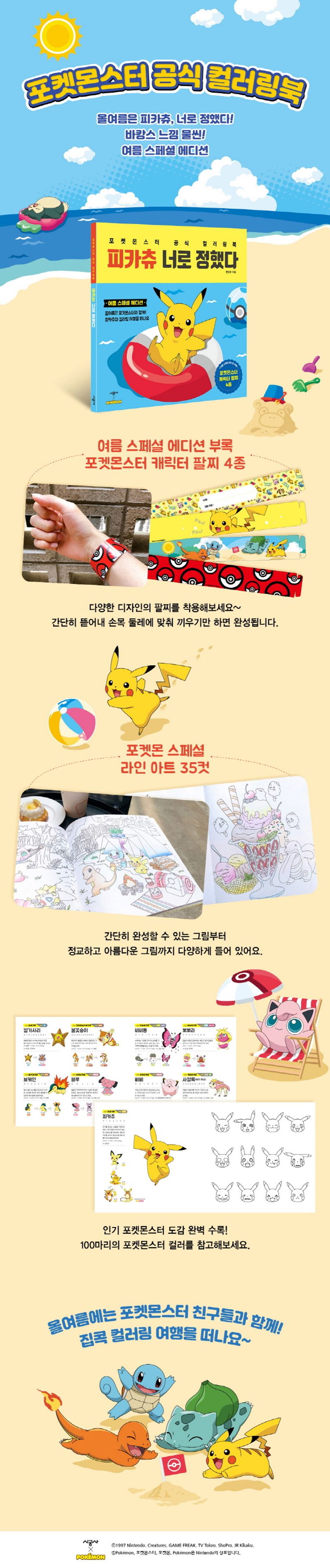 상세 정보