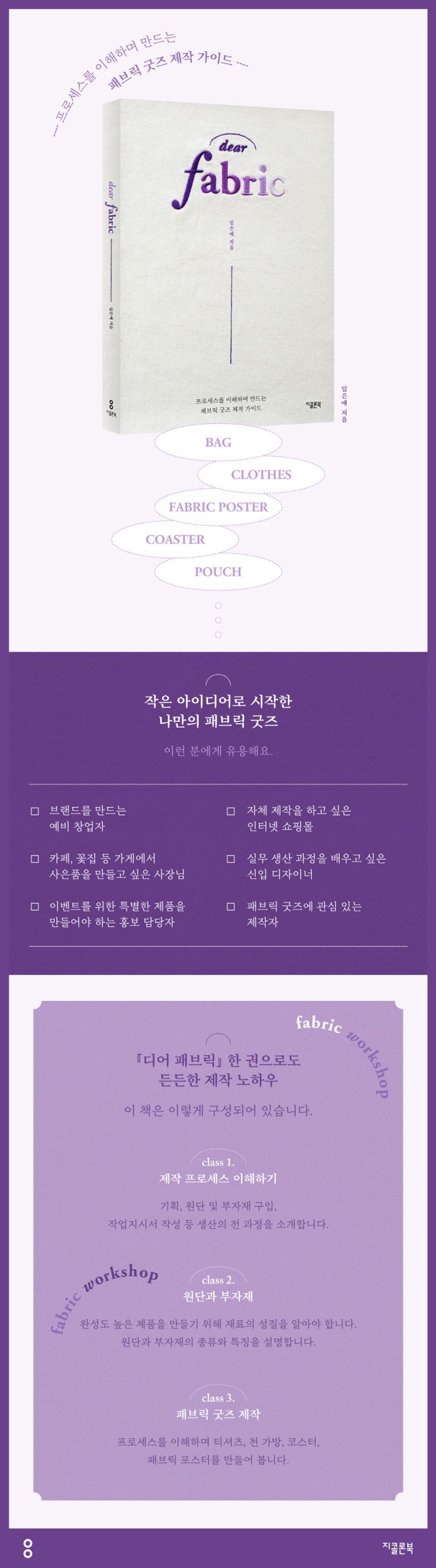 상세 정보