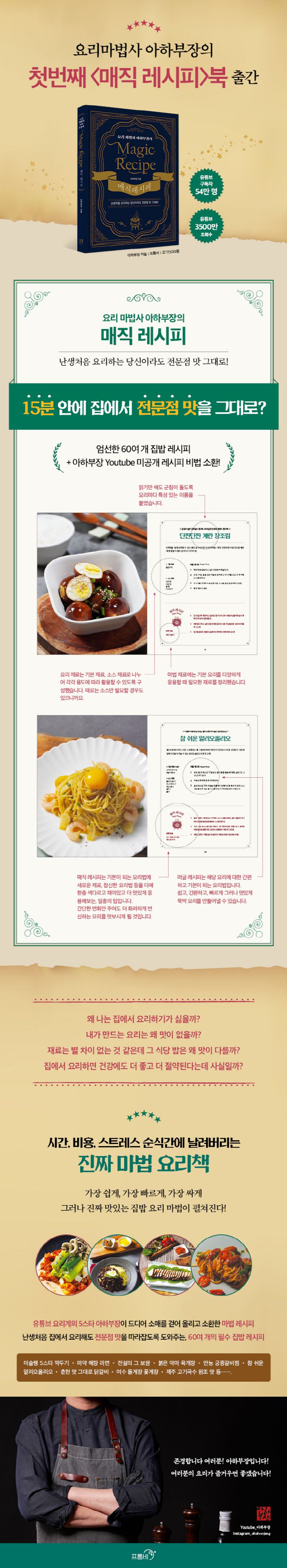 상세 정보