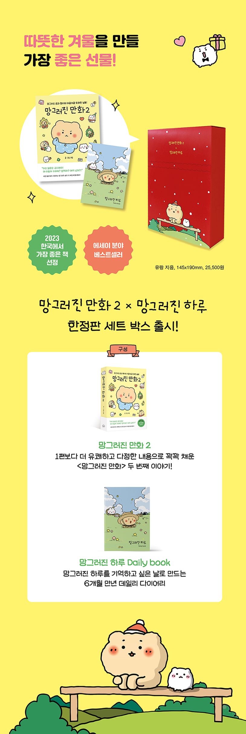 상세 정보
