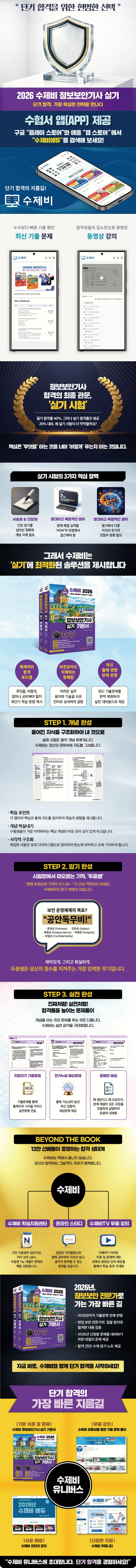 상세 정보