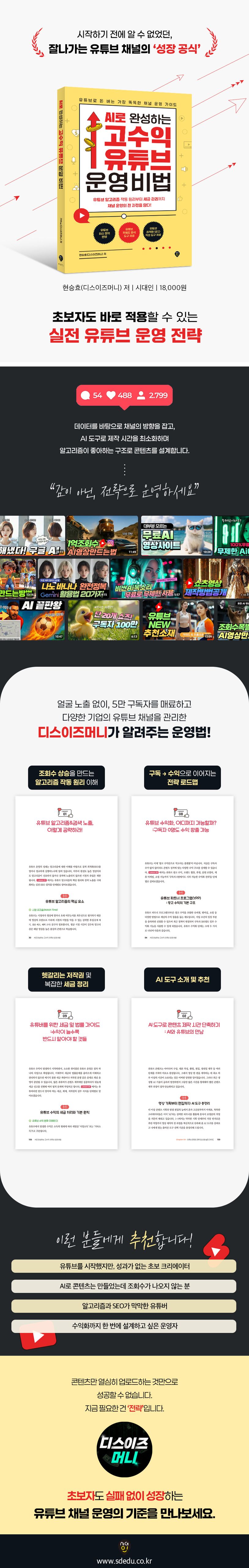 상세 정보