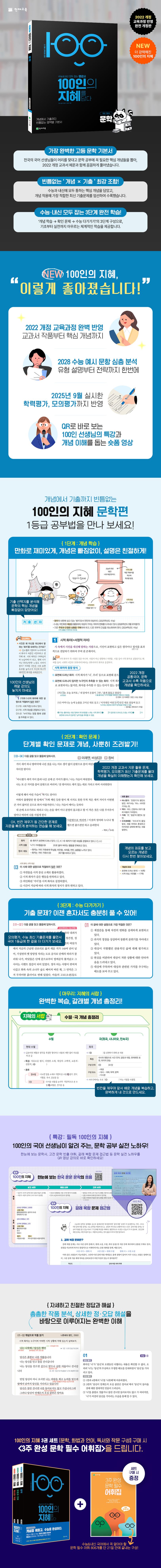 상세 정보