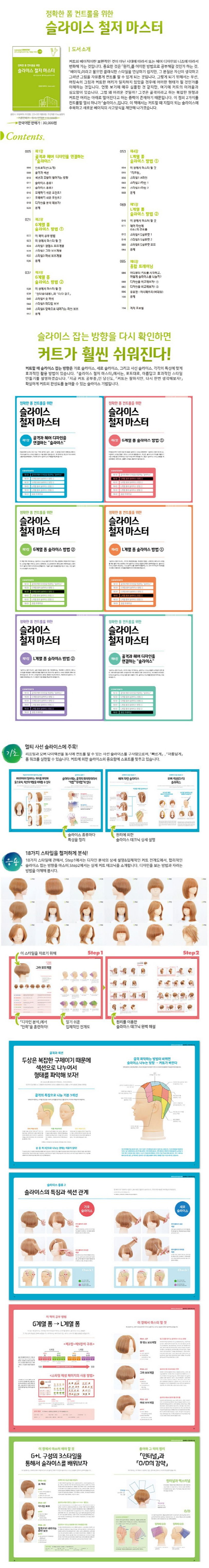 상세 정보