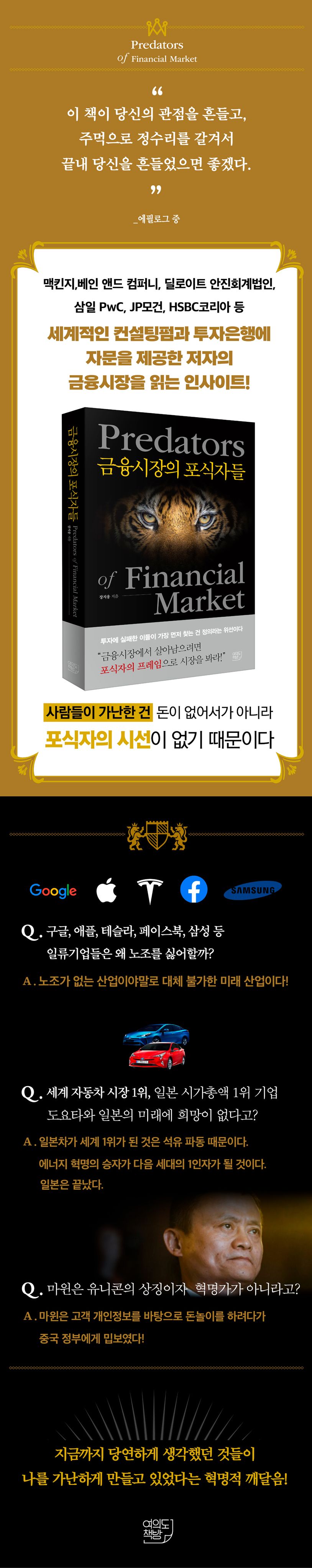상세 정보
