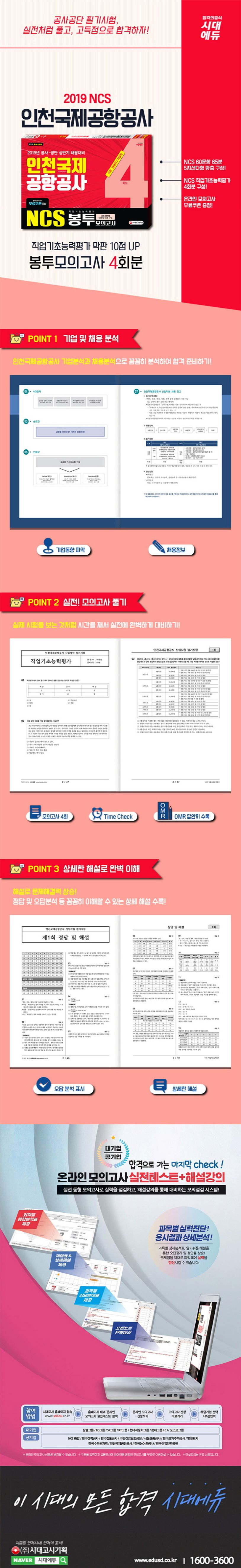 상세 정보