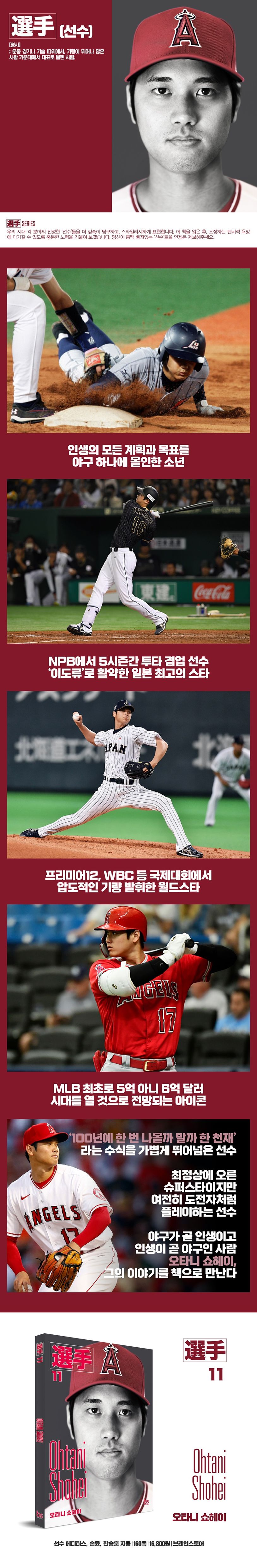 상세 정보