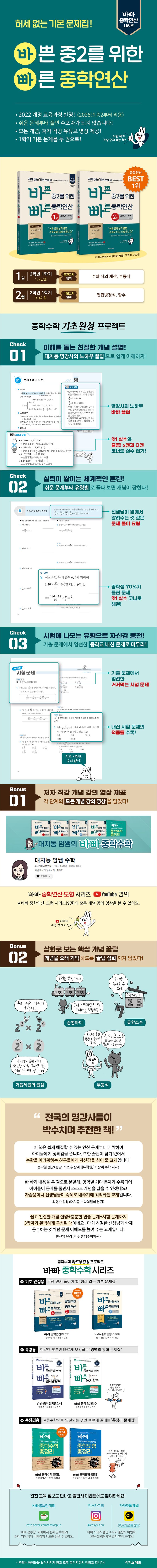 상세 정보