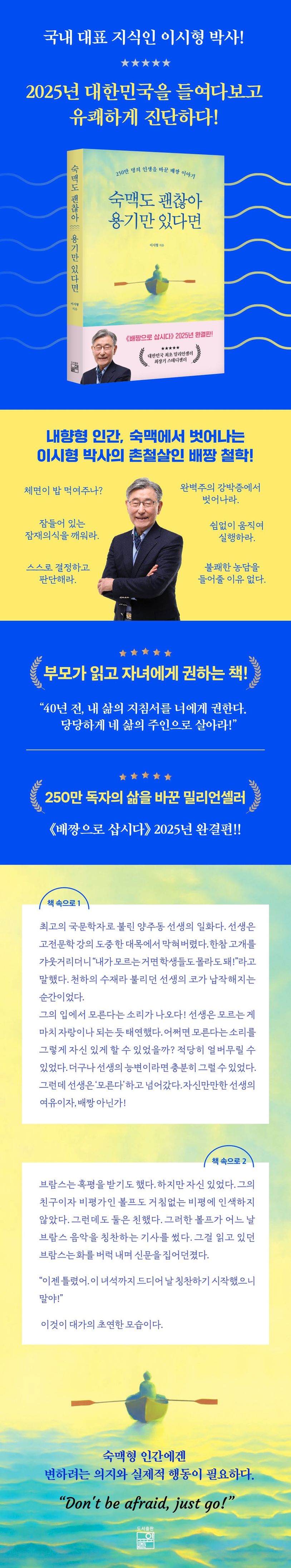 상세 정보