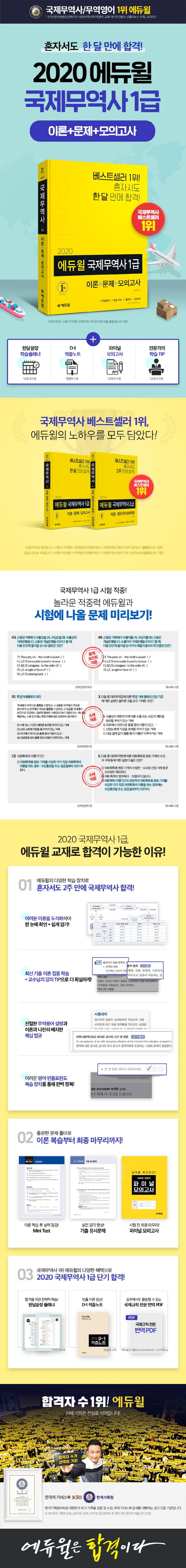 상세 정보