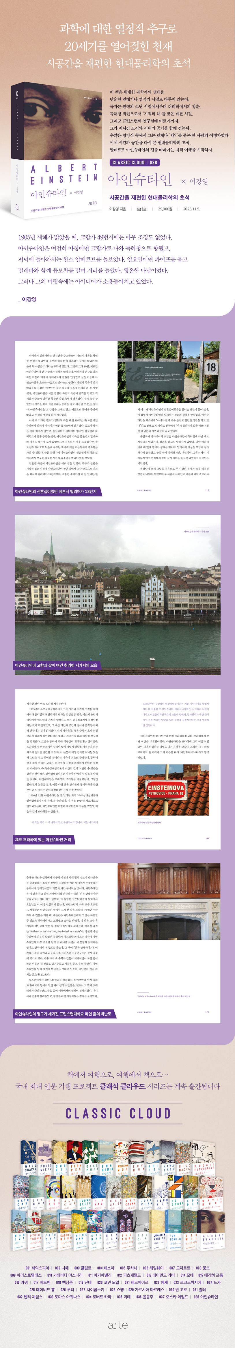 상세 정보