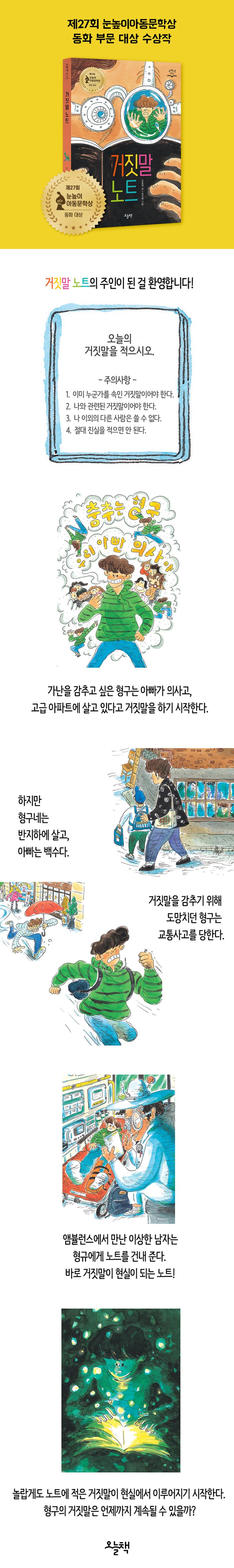 상세 정보
