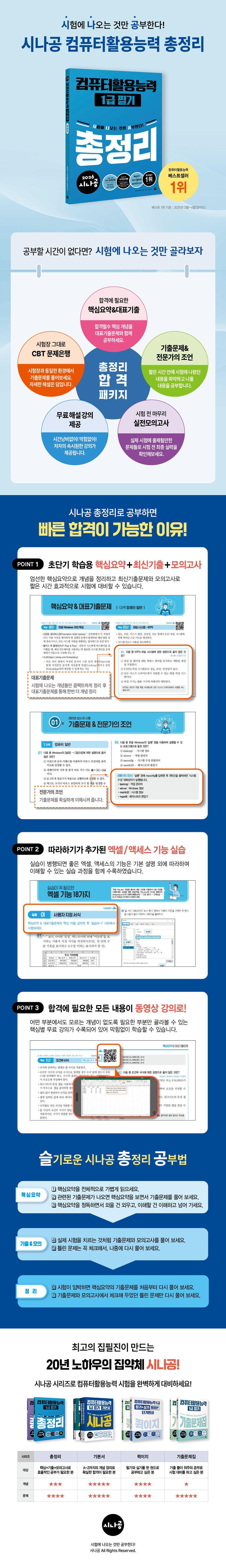 상세 정보