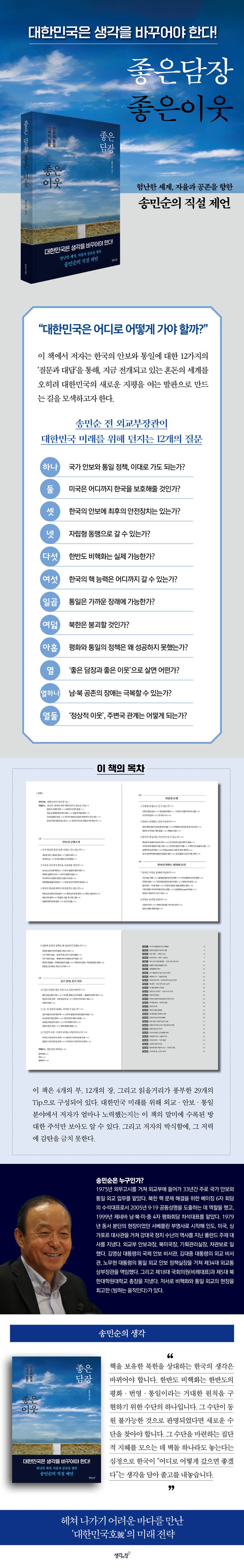 상세 정보
