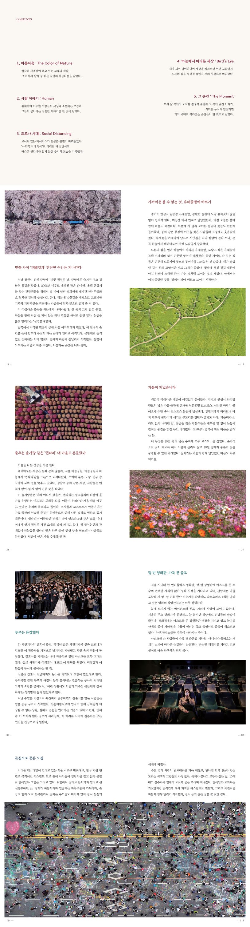 상세 정보