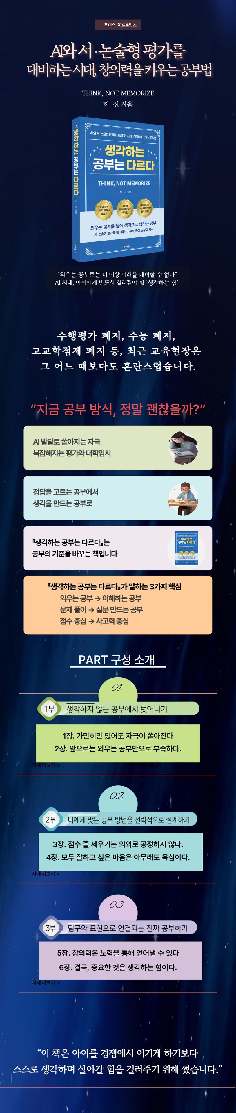 상세 정보