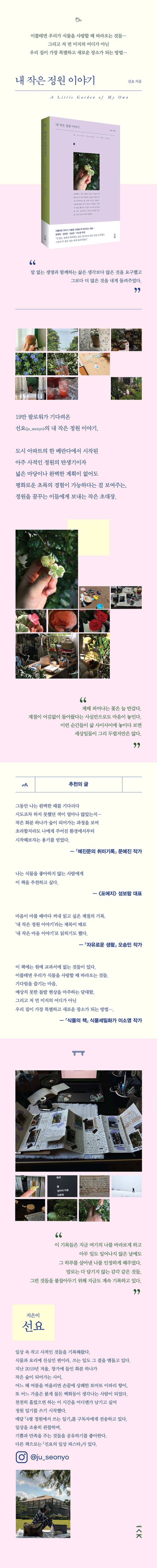 상세 정보