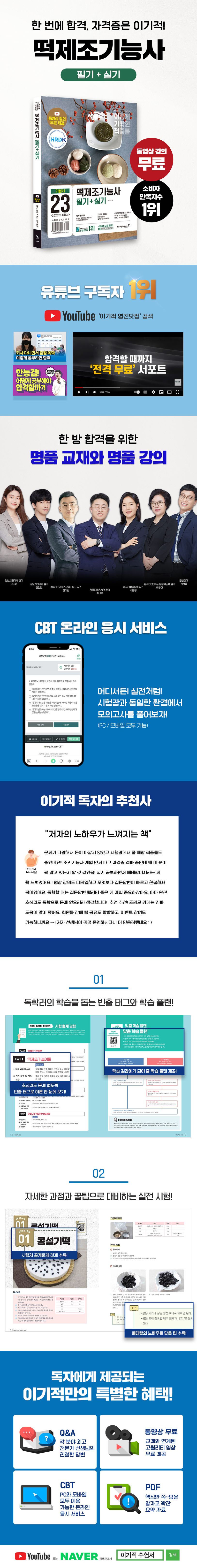 상세 정보