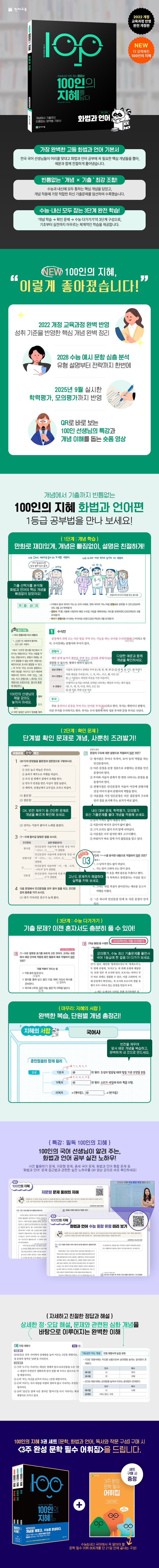 상세 정보