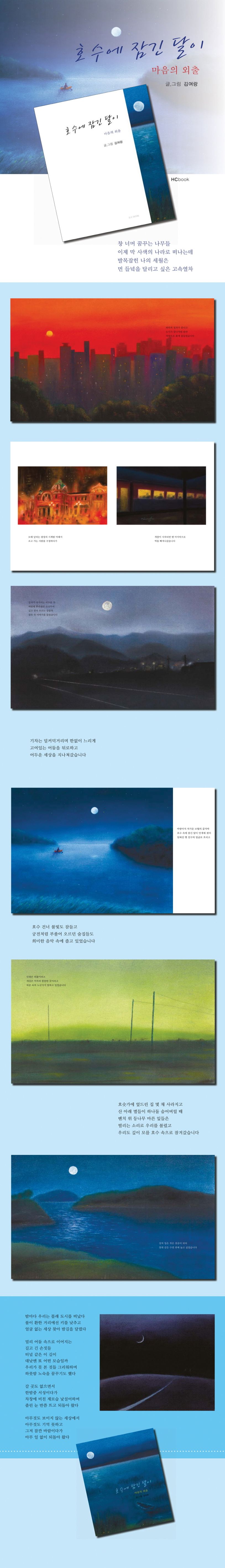 상세 정보
