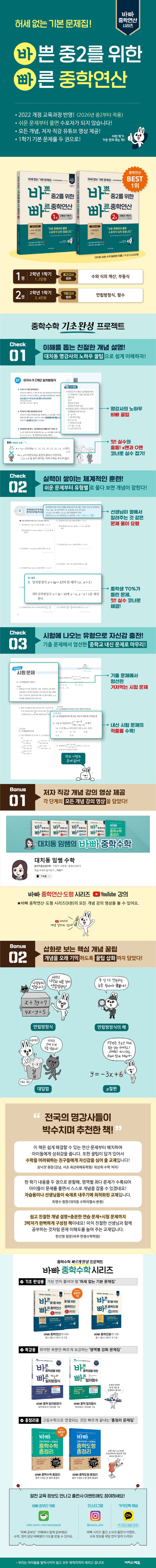 상세 정보