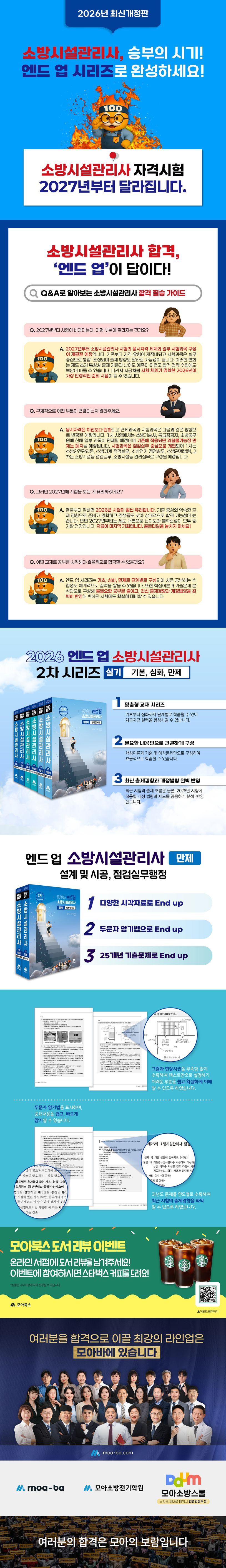 상세 정보