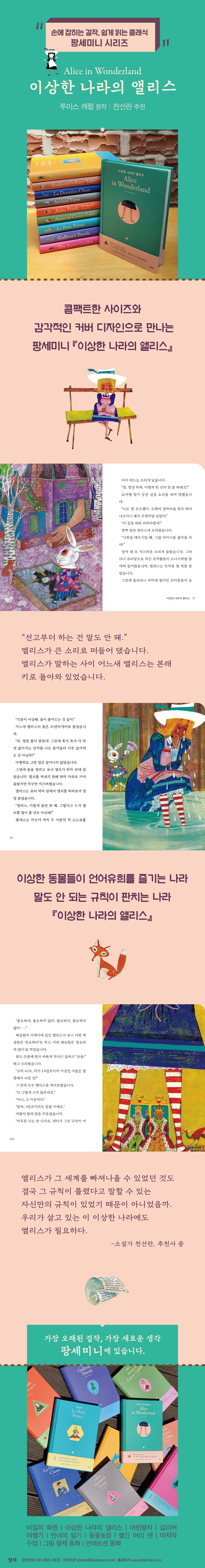 상세 정보