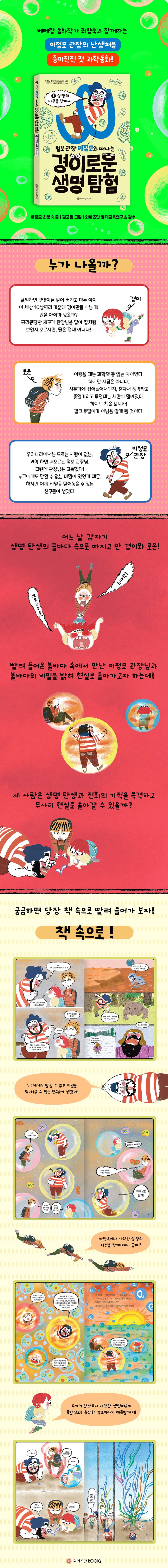 상세 정보