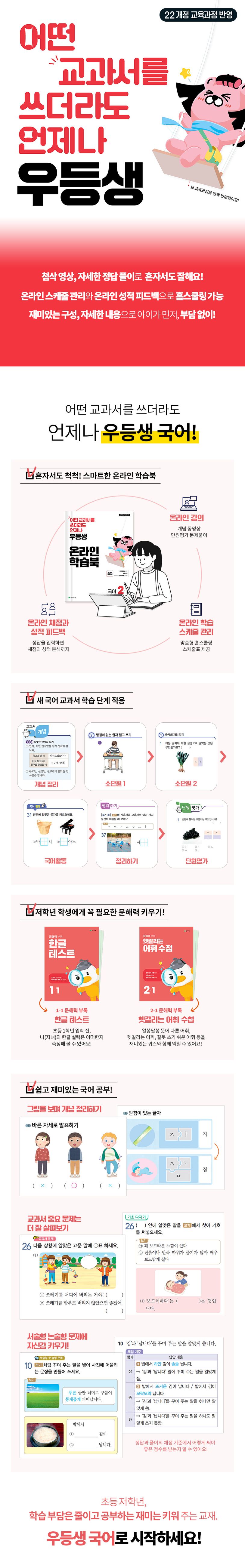 상세 정보
