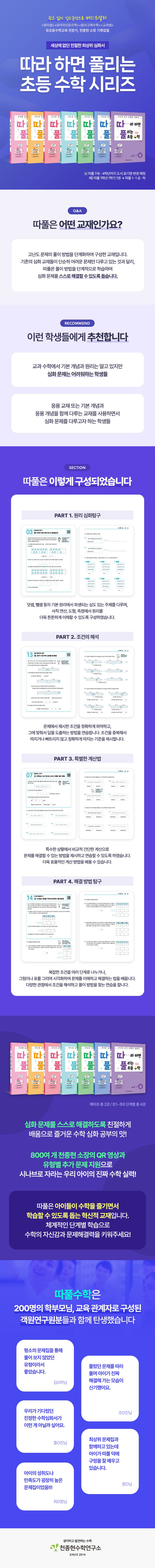 상세 정보