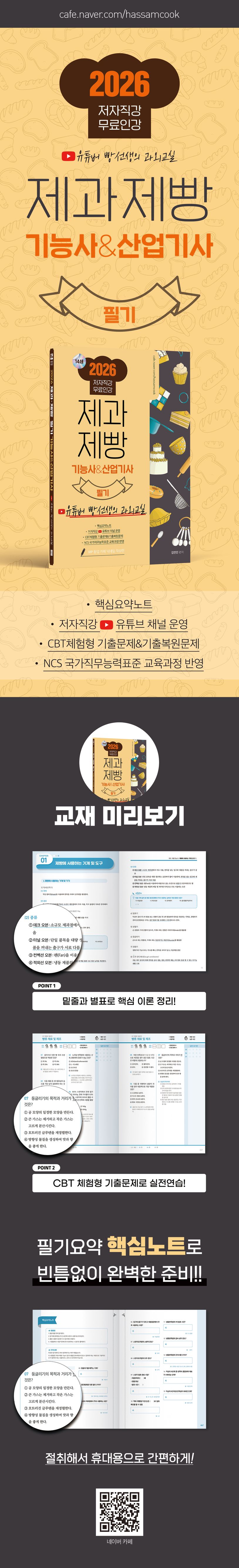 상세 정보