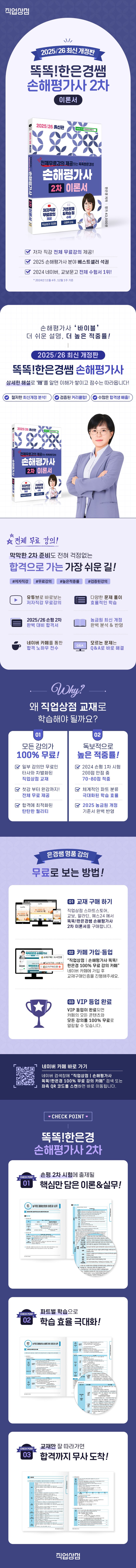 상세 정보