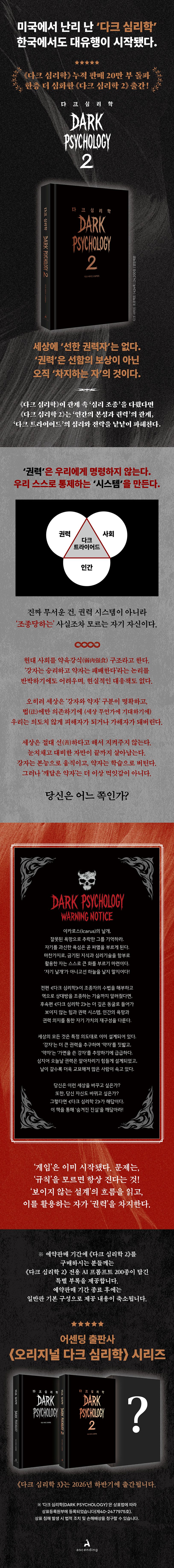 i9791198754097.jpg (814×7326)