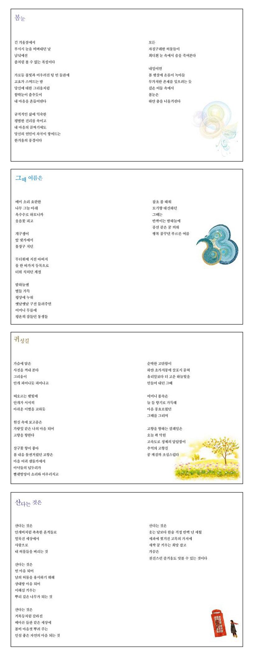상세 정보