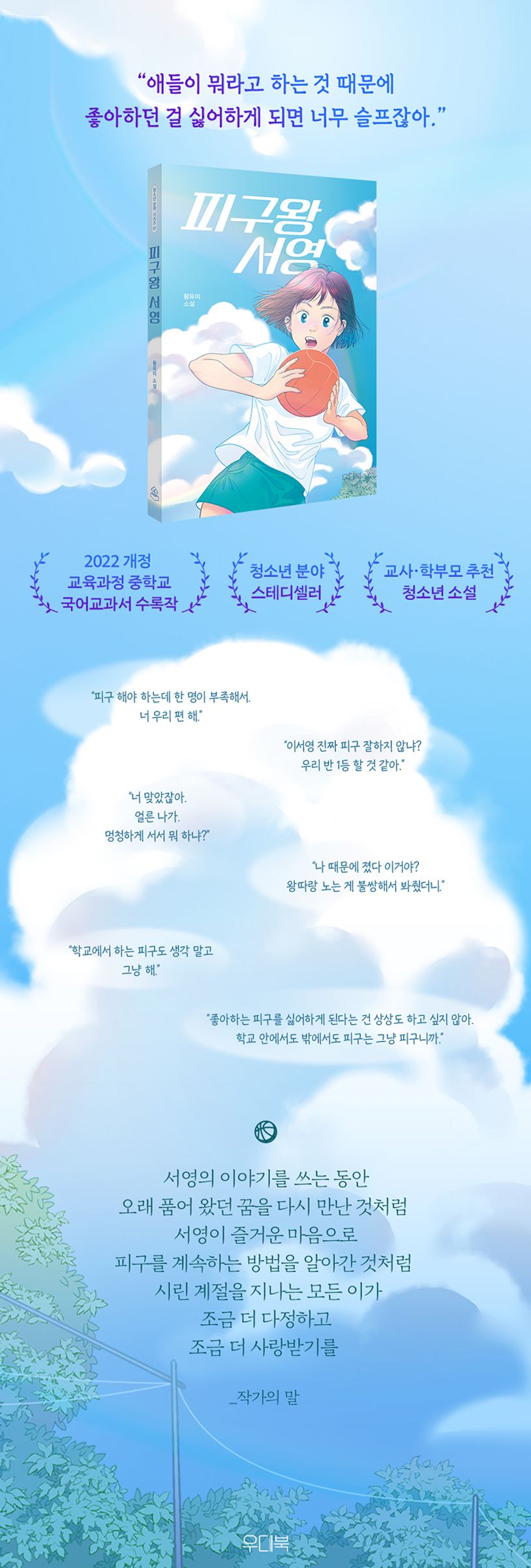 상세 정보