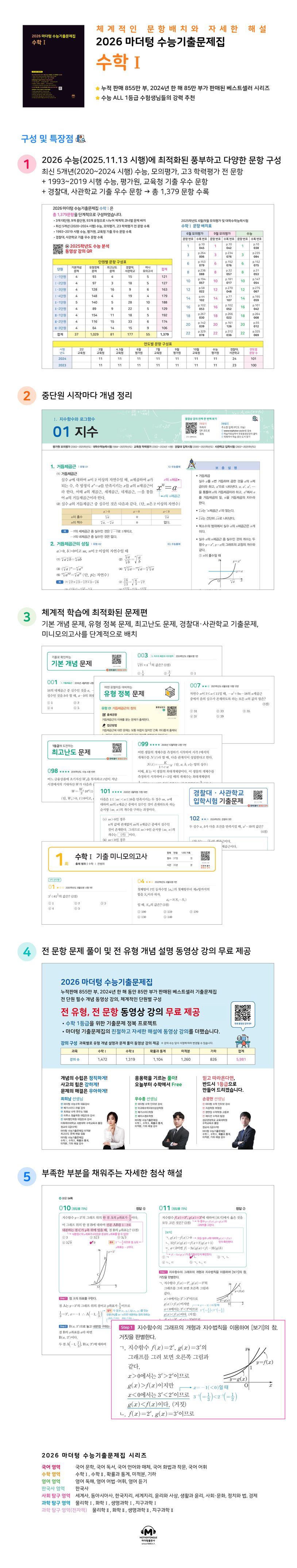 상세 정보
