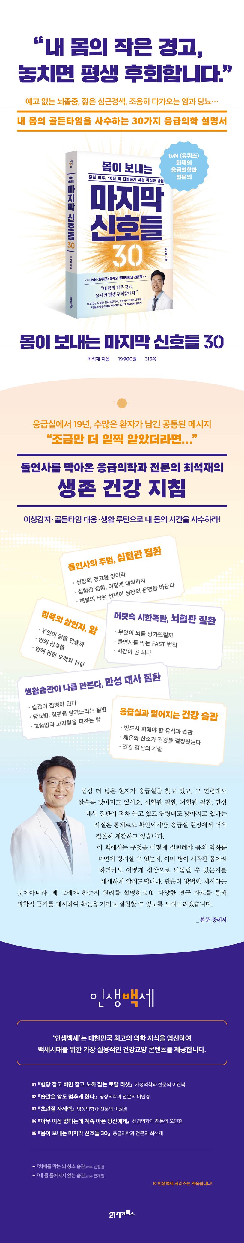 상세 정보
