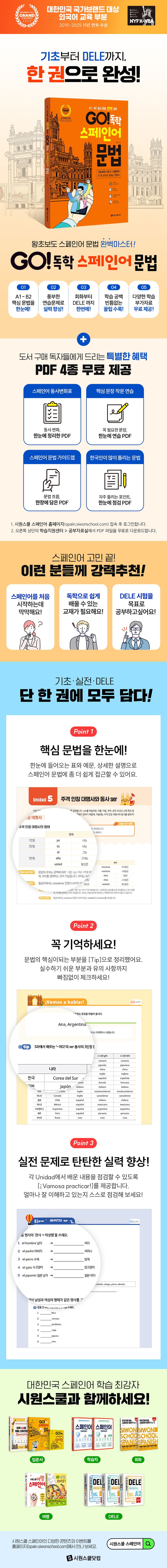 상세 정보