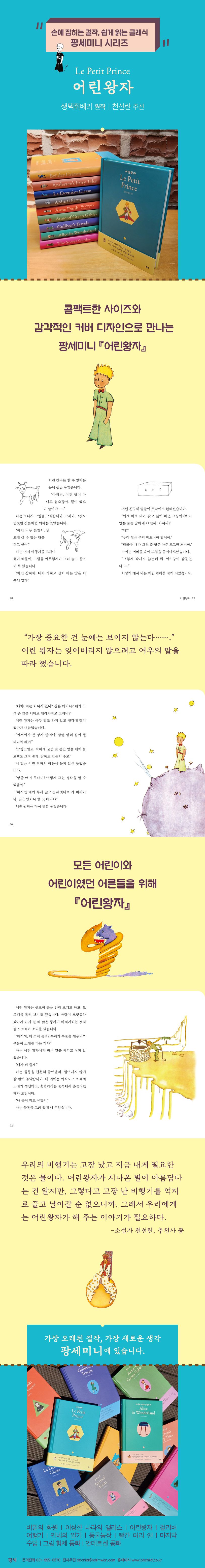 상세 정보