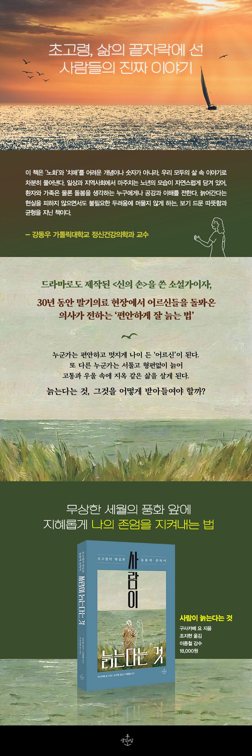 상세 정보