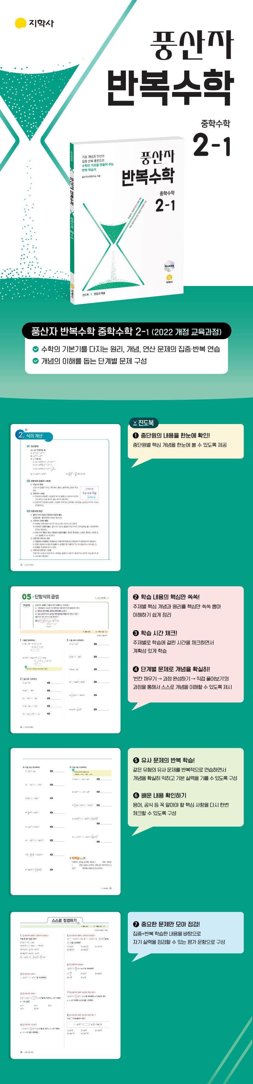 상세 정보
