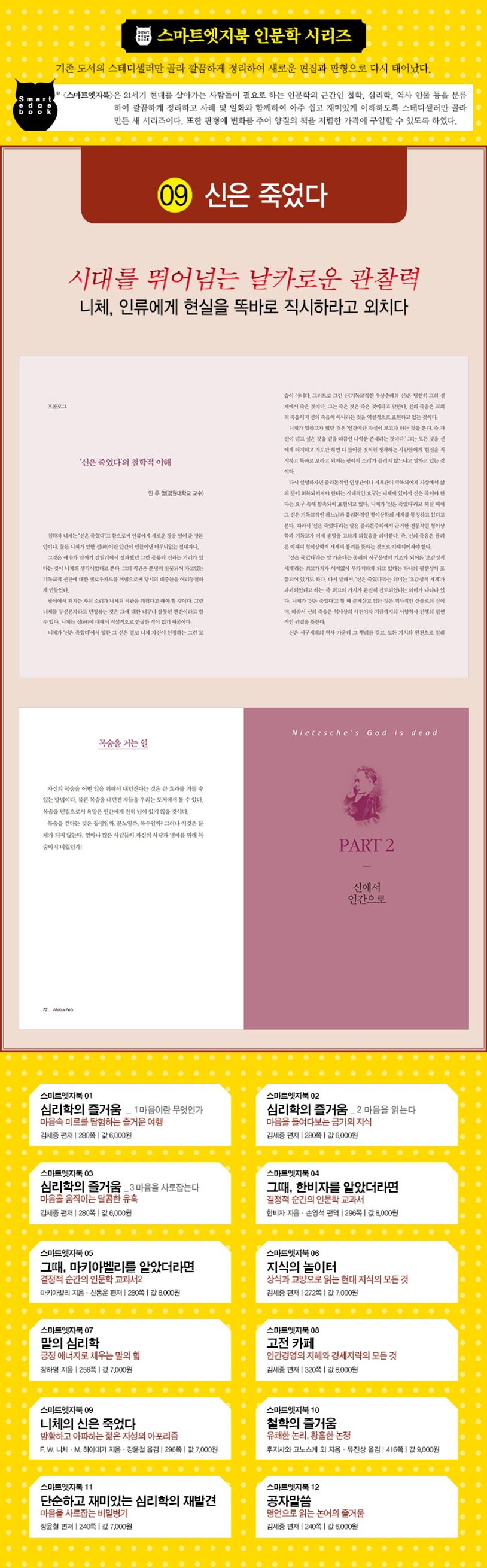 상세 정보