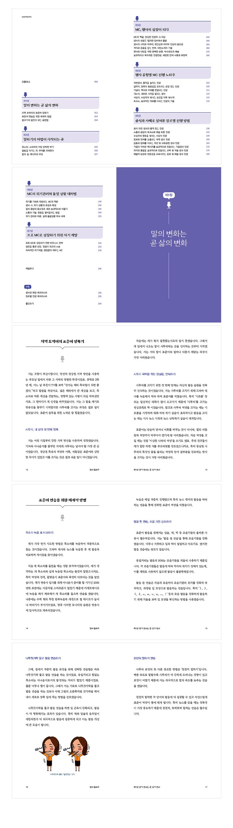 상세 정보