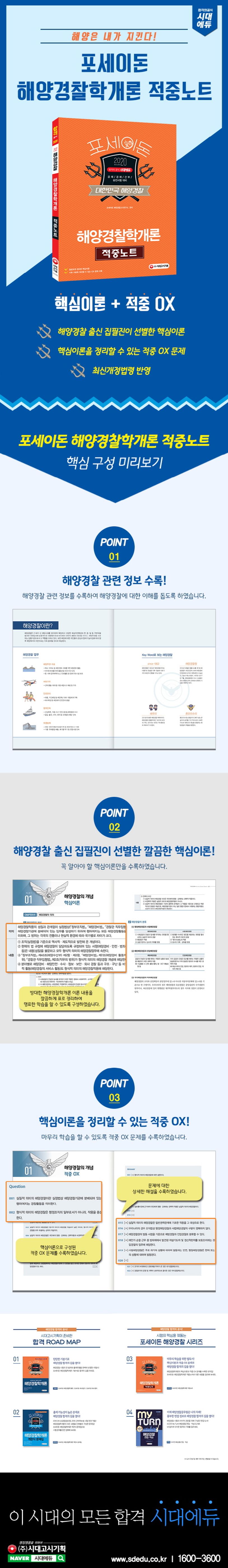상세 정보