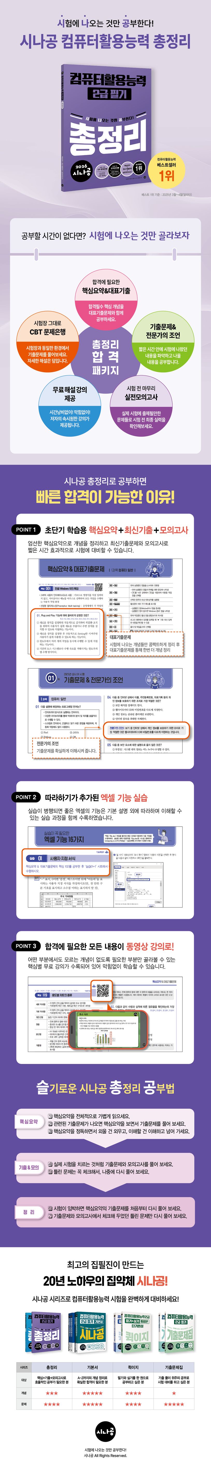상세 정보