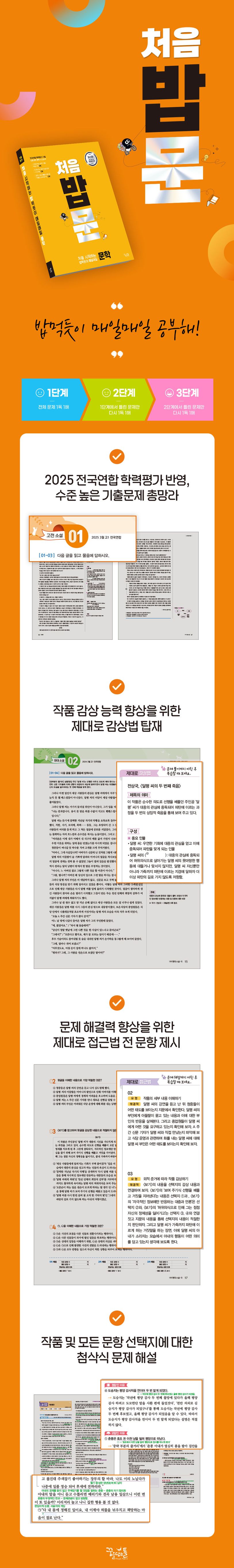 상세 정보