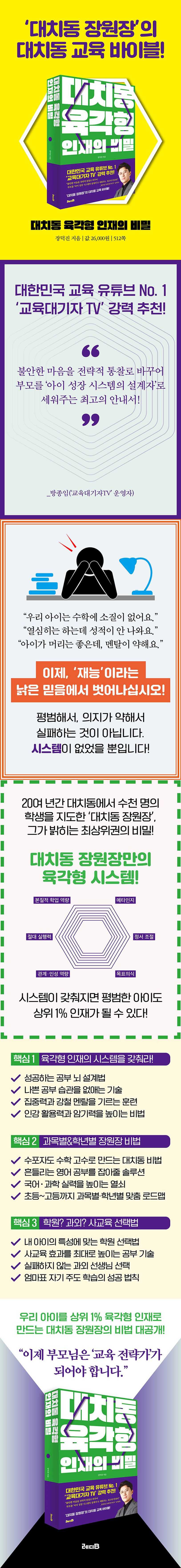 상세 정보