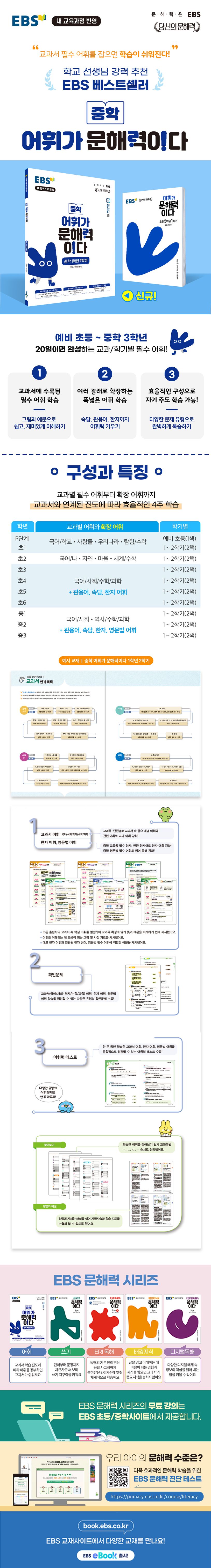 상세 정보